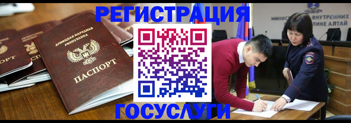 временная регистрация в квартире в Петровске